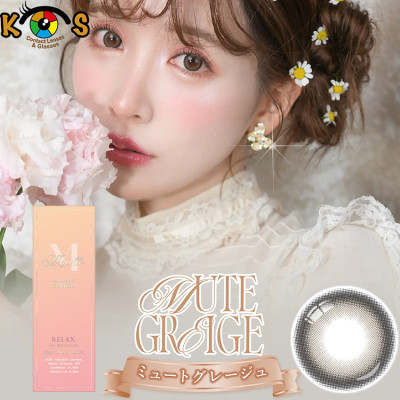 Majette Relax 1Day Mute Greige マジェットリラックス ミュート グレージュ 